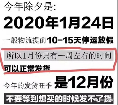 1577345330363709.jpg 1.jpg