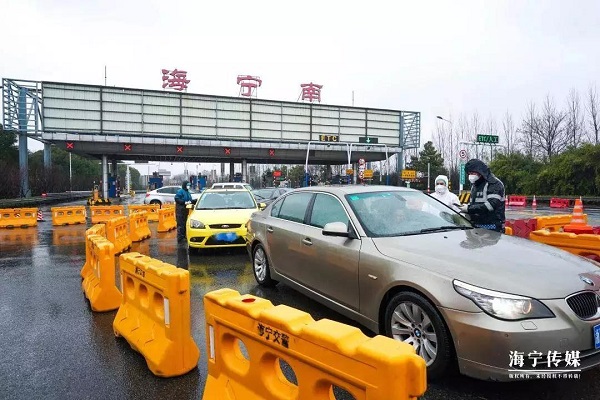 1582189812972550.jpg 海寧.jpg