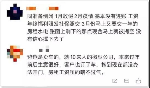 1582189833650971.jpg 撐不過去.jpg