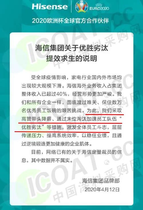 1587199795133652.jpg 通告.jpg