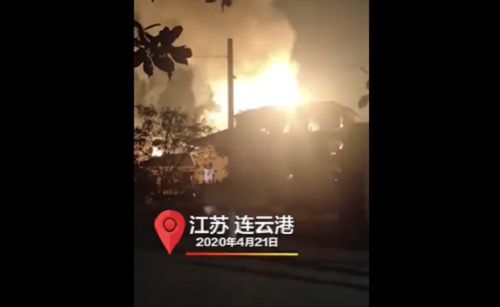 1587538936188537.png 連云港火災(zāi).png