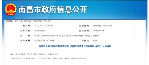 1588819801109433.jpg 南昌.jpg