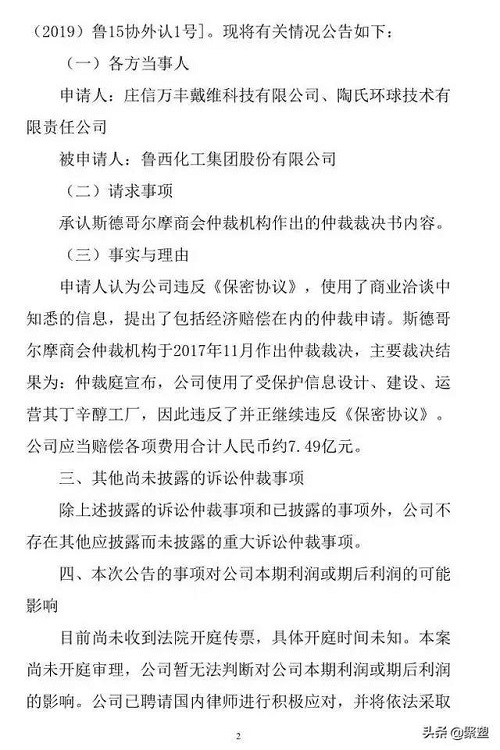 1591760596117530.jpg 2.jpg