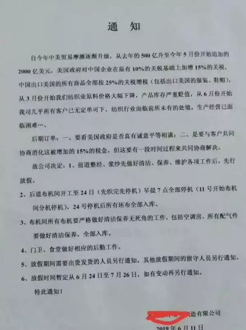 1592466700934069.png 通知1.png