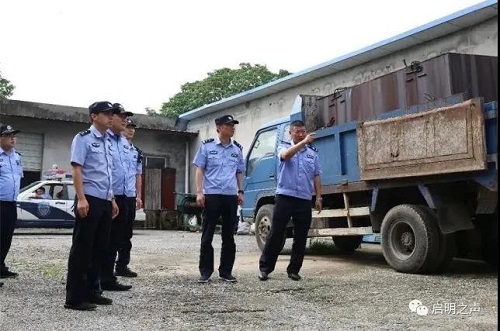 1597026178414694.jpg 查處1.jpg