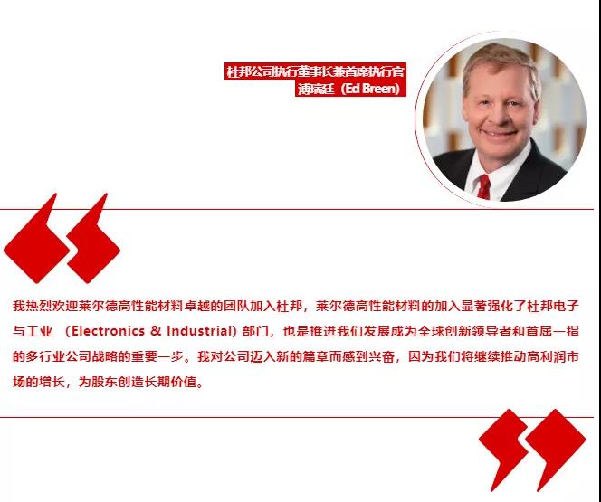 巴斯夫“慘遭”收購！“并購潮”來臨！杜邦、塞拉尼斯加劇壟斷！